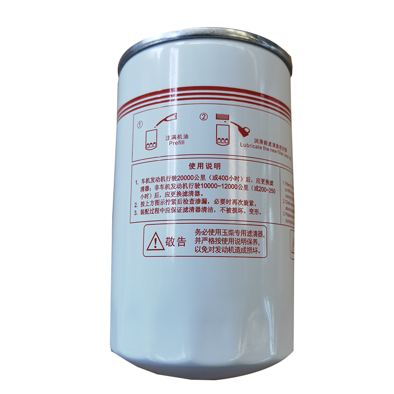 C110002093001 机油滤滤芯