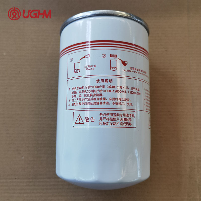 C110002093001 机油滤滤芯