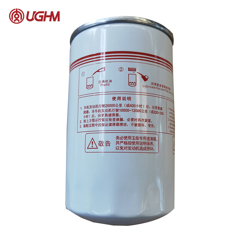 C110002093001 机油滤滤芯